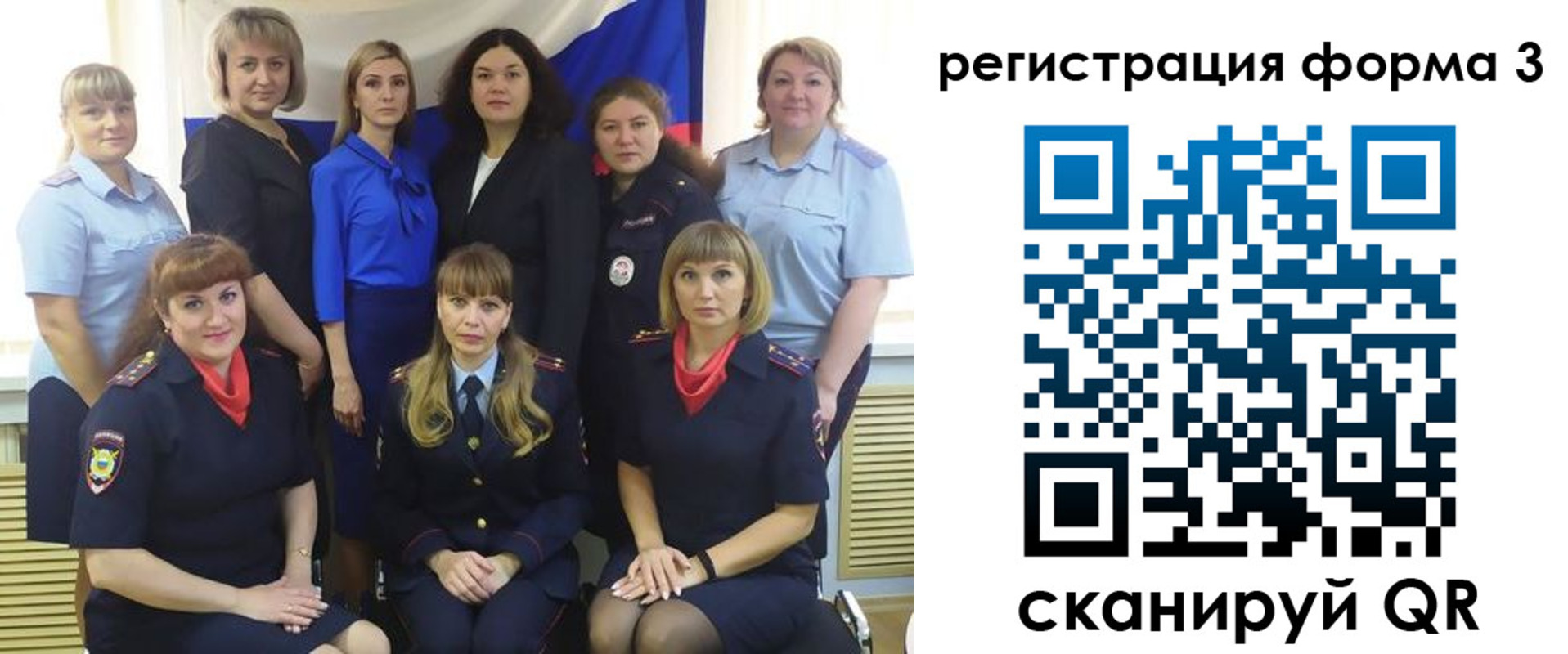 временная прописка в Мурманской области