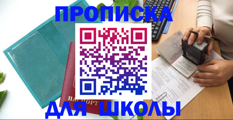 форма 3 в Мурманской области